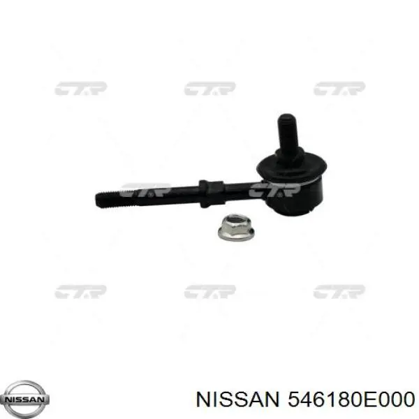 546180E000 Nissan/Infiniti Тяга переднього стабілізатора