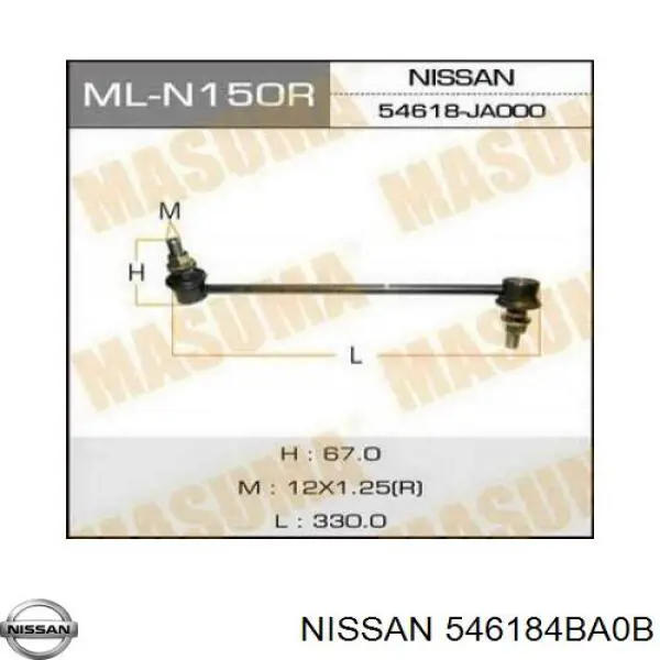 Стійка стабілізатора, переднього, права Nissan/Infiniti 546184BA0B ціна, від 9.61 USD