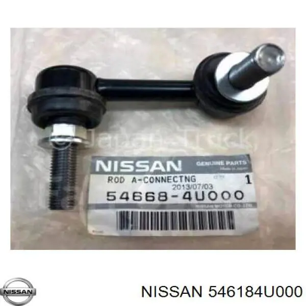 Кульова опора, нижня 546184U000 Nissan