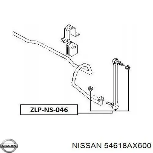 Стійка переднього стабілізатора Nissan/Infiniti 54618AX600