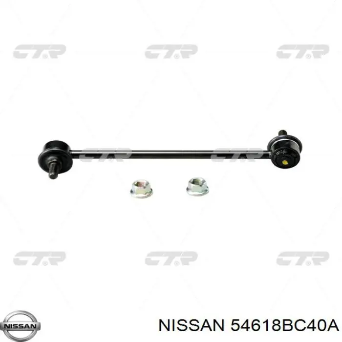 54618BC40A Nissan стійка стабілізатора переднього