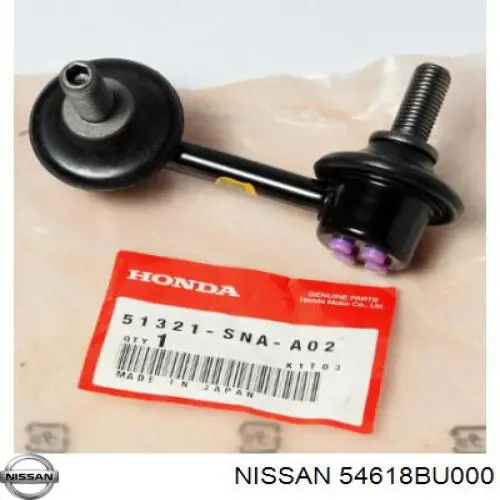 54618BU000 Nissan/Infiniti Стійка стабілізатора, переднього, права