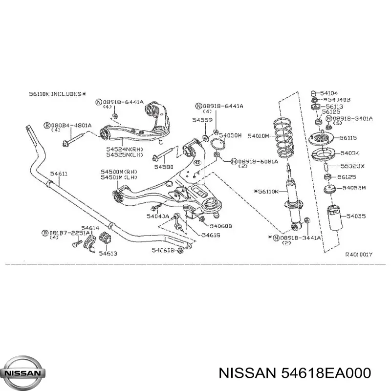 Купити 54618EA000 Nissan/Infiniti Тяжка стабілізатора, переднього, права