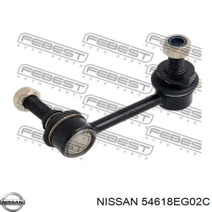 54618EG02C Nissan стійка стабілізатора переднього, права