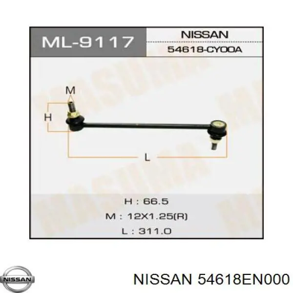 Стійка стабілізатора переднього 54618EN000 Nissan