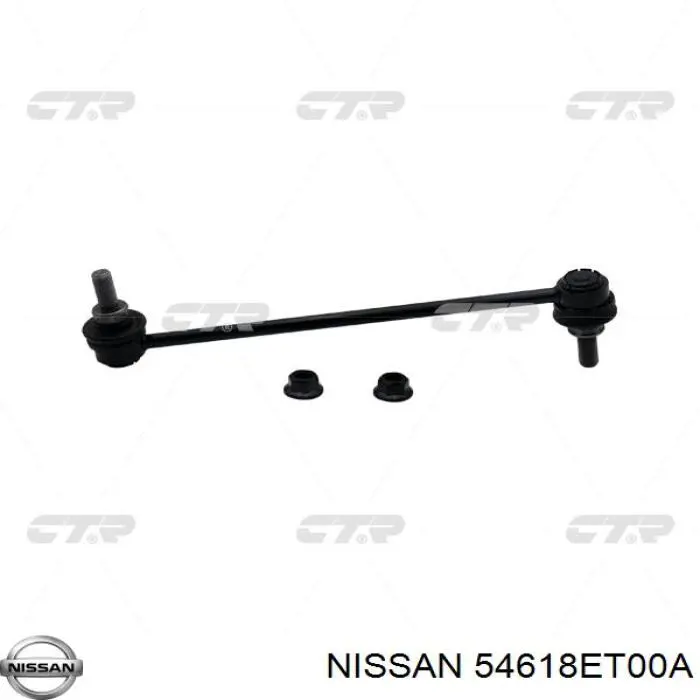 Стійка стабілізатора переднього 54618ET00A Nissan