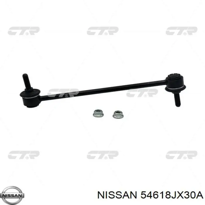 Стійка стабілізатора переднього 54618AX400 Nissan/Infiniti