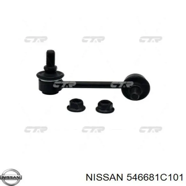 546681C101 Nissan стійка стабілізатора переднього, права