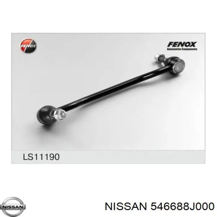 Стійка стабілізатора переднього, ліва 546688J000 Nissan/Infiniti