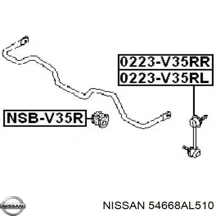 Стійка стабілізатора заднього, ліва 54668AL510 Nissan