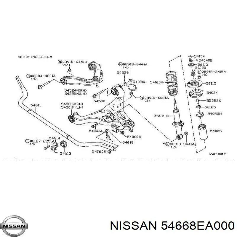 Тяжка стабілізатора, переднього, ліва Nissan/Infiniti 54668EA000 ціна, від 8.31 USD