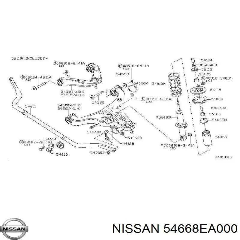 54668EA000 Nissan стійка стабілізатора переднього, ліва