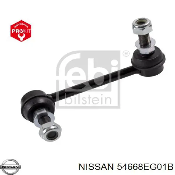 Стійка стабілізатора заднього, ліва 54668EG01B Nissan/Infiniti