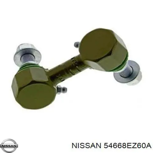 Купити 54668EZ60A Nissan/Infiniti Лінк стабілізатора, переднього, лівий
