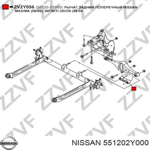 Купити 551202Y000 Nissan/Infiniti Тяга поперечна реактивна задньої підвіски