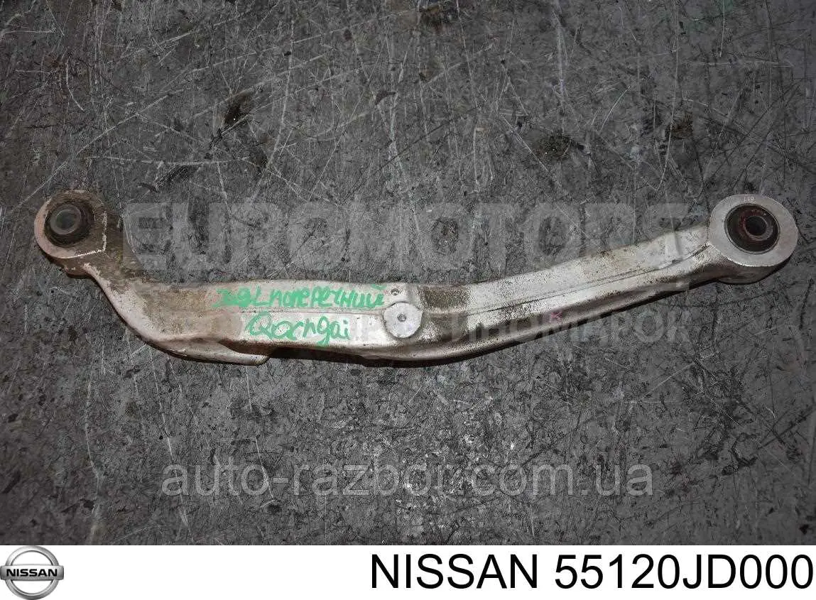 Балансир підвіски задній правий Nissan/Infiniti 55120JD000 ціна, від 12.67 USD