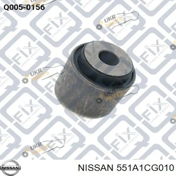 Купити 551A1CG010 Nissan/Infiniti Важіль задньої підвіски поперечний, лівий