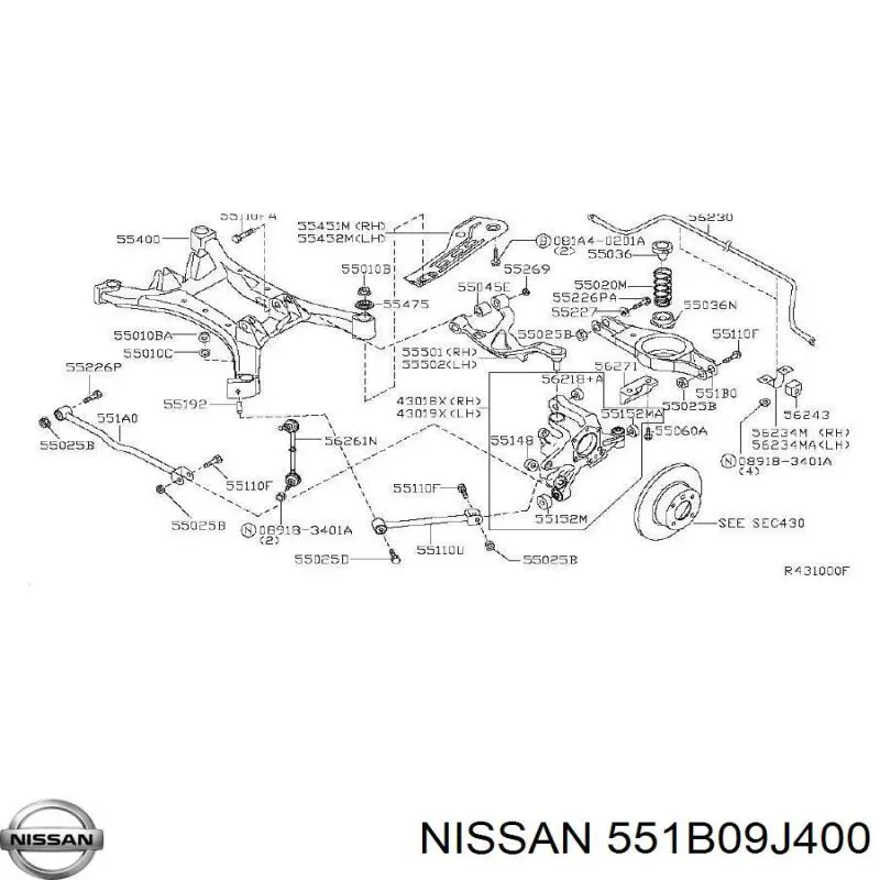 Nissan сайлентблок заднього поперечного важеля