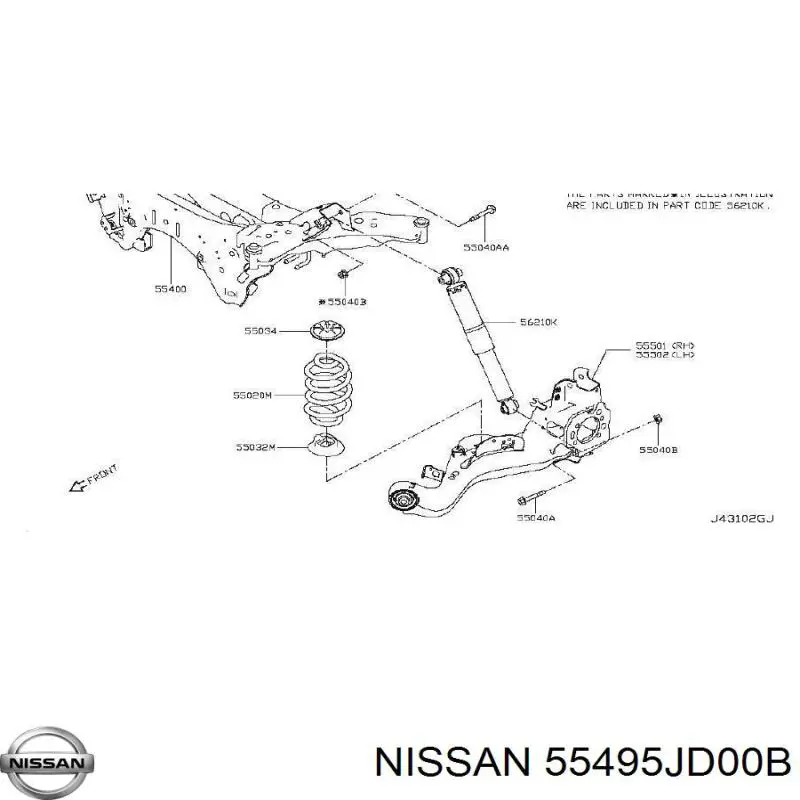 Тяга поздовжня задньої підвіски, ліва Nissan/Infiniti 55495JD00B ціна, від 4.17 USD