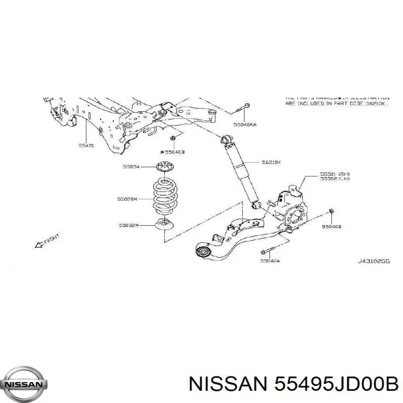 55495JD00B Nissan тяга поздовжня задньої підвіски, ліва