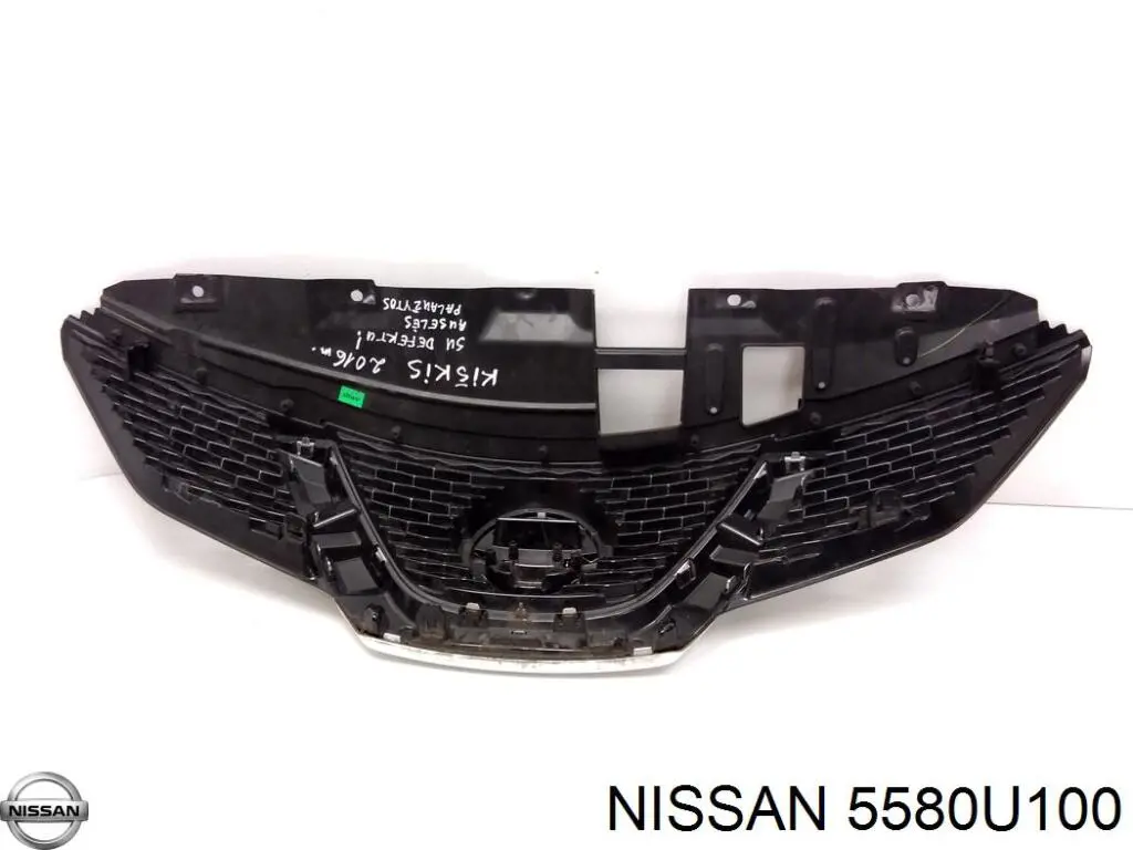  5580U100 Nissan/Infiniti