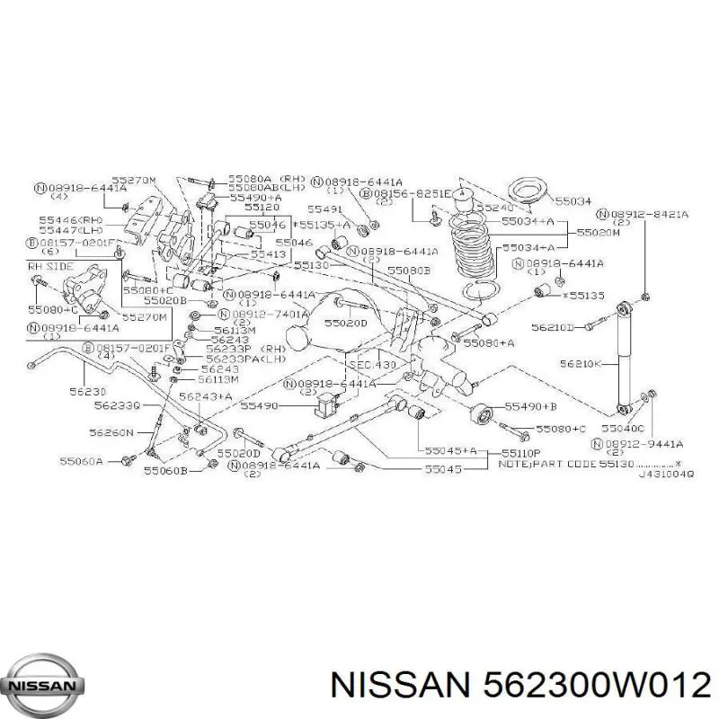 Купити 562300W012 Nissan/Infiniti Задній стабілізатор 
