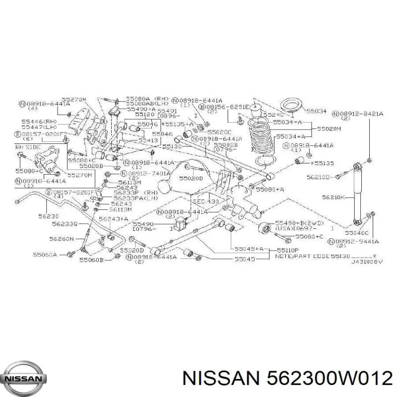 Стабілізатор задній Nissan Pathfinder (R50) (Нісан Патфайндер)
