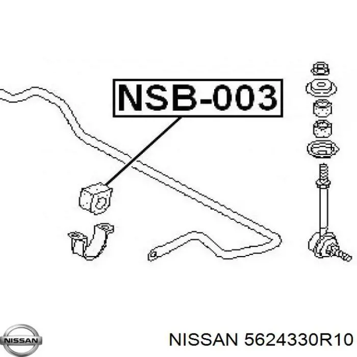 Купити N21P11F RBI Подушка стабілізатора передня