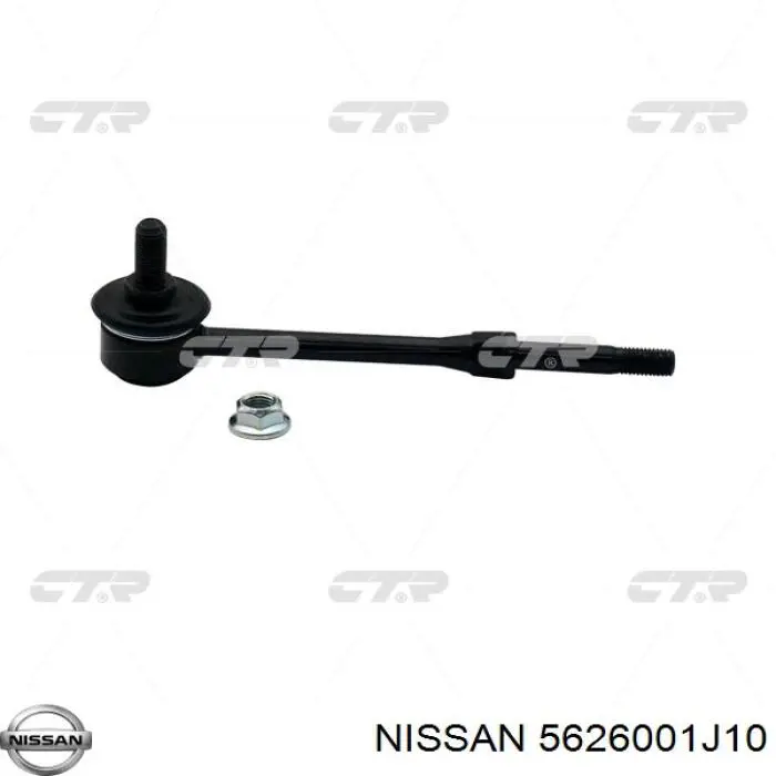 Солдатик правий Nissan/Infiniti 5626001J10 ціна, від 7.17 USD