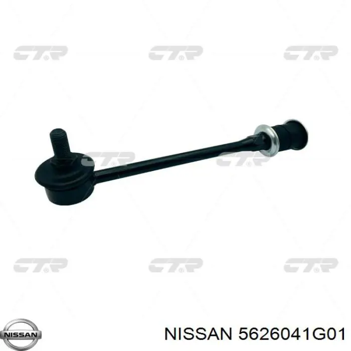 Стійка стабілізатора заднього 5626041G01 Nissan