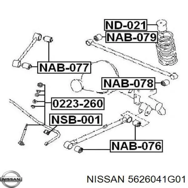 Лінк стабілізатора, заднього Nissan/Infiniti 5626041G01 ціна, від 9.38 USD
