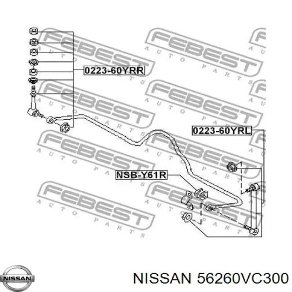 56260VC300 Nissan Стійка стабілізатора заднього, права