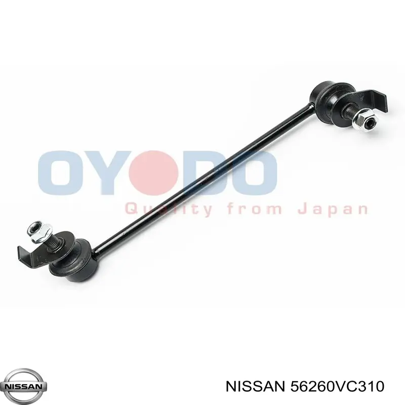 56260VC310 Nissan/Infiniti Стійка стабілізатора задня