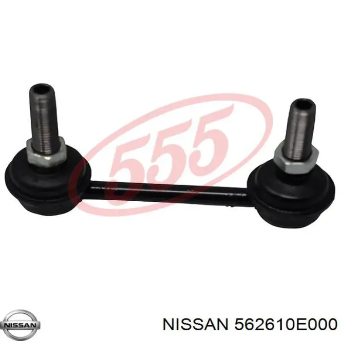 562610E000 Nissan стійка стабілізатора заднього