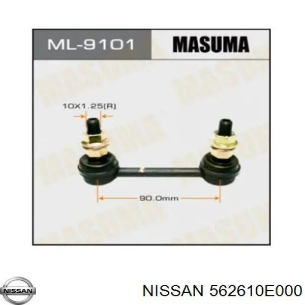 Лінк стабілізатора, заднього Nissan/Infiniti 562610E000 ціна, від 7.29 USD