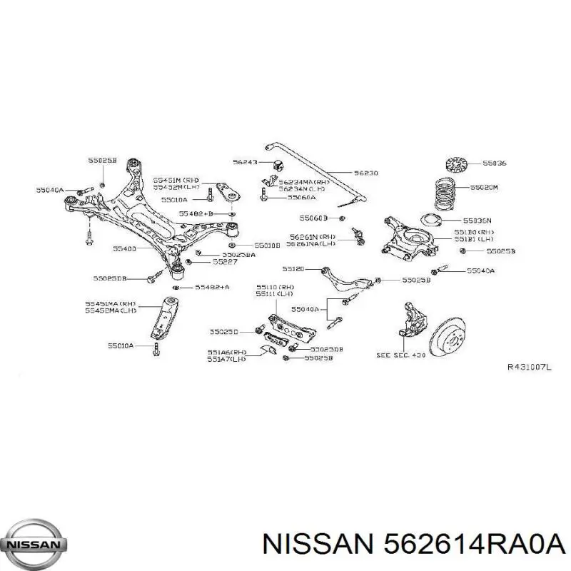 Стійка стабілізатора заднього, права Nissan Altima (L34) (Нісан Altima)