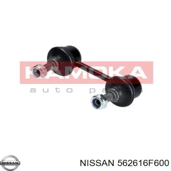 Лінк стабілізатора, заднього Nissan/Infiniti 562616F600 ціна, від 6.43 USD