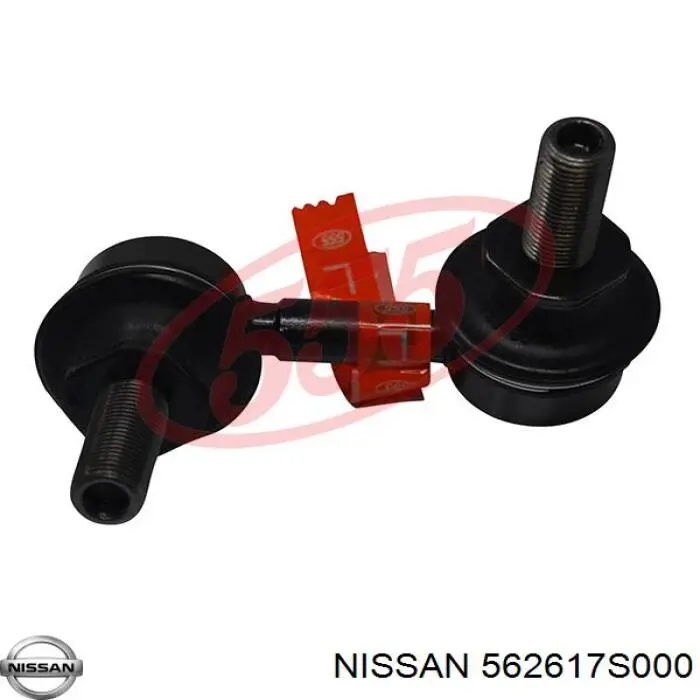 Купити 562617S000 Nissan/Infiniti Лінк стабілізатора, переднього, лівий