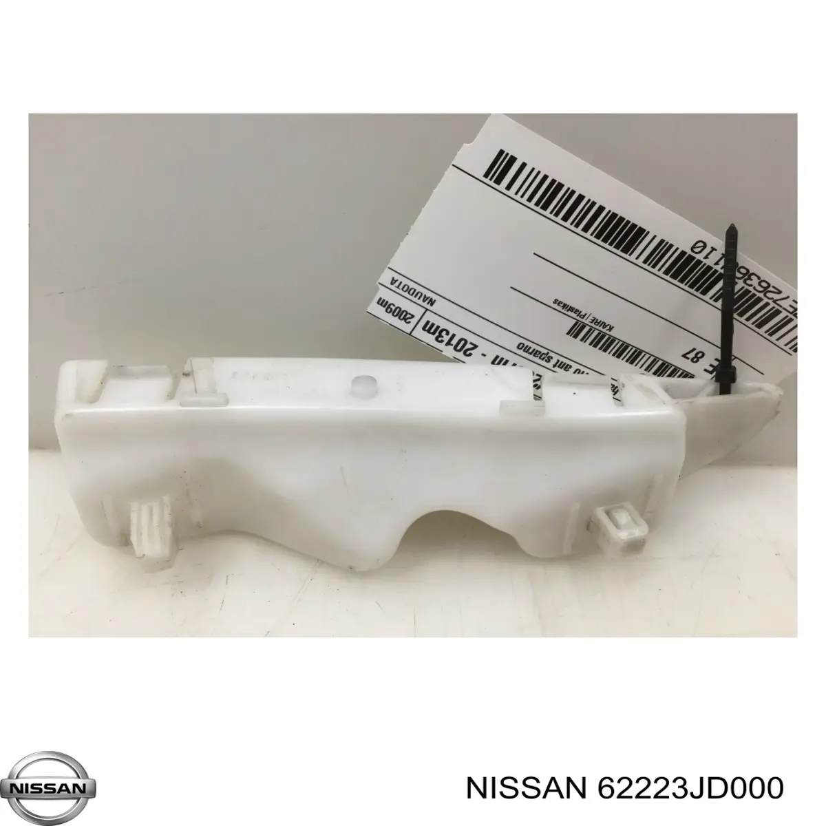 Кріплення бампера Nissan/Infiniti 62223JD000 ціна, від 4.15 USD