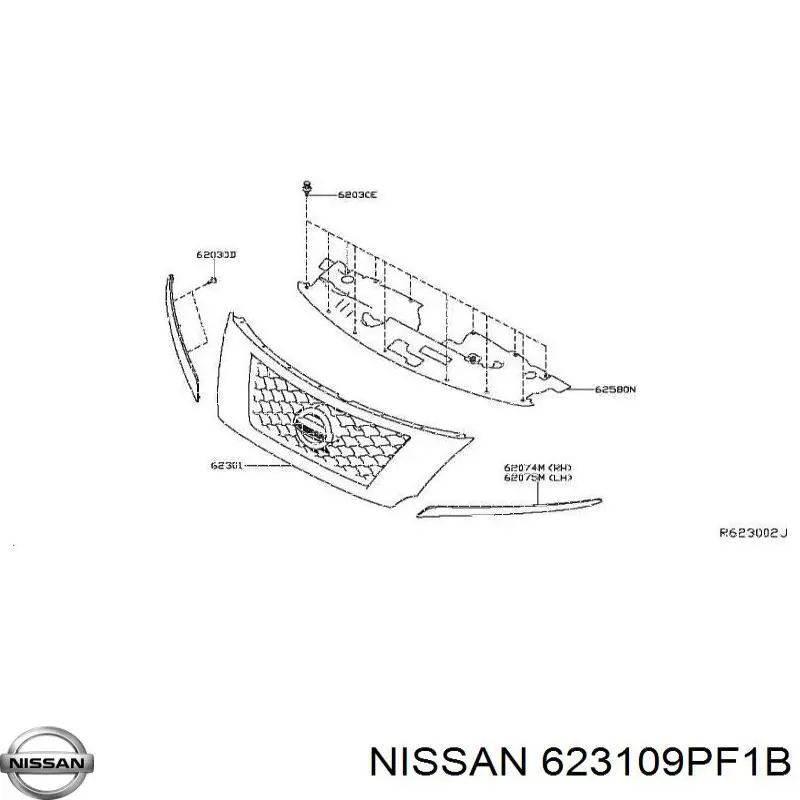 Купити 623109PF1B Nissan/Infiniti Захисна решітка радіатора