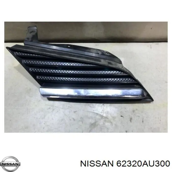 Купити 62320AU300 Nissan/Infiniti Решітка радіатора права
