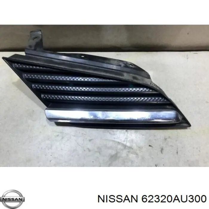 62320AU300 Nissan/Infiniti Решітка радіатора права