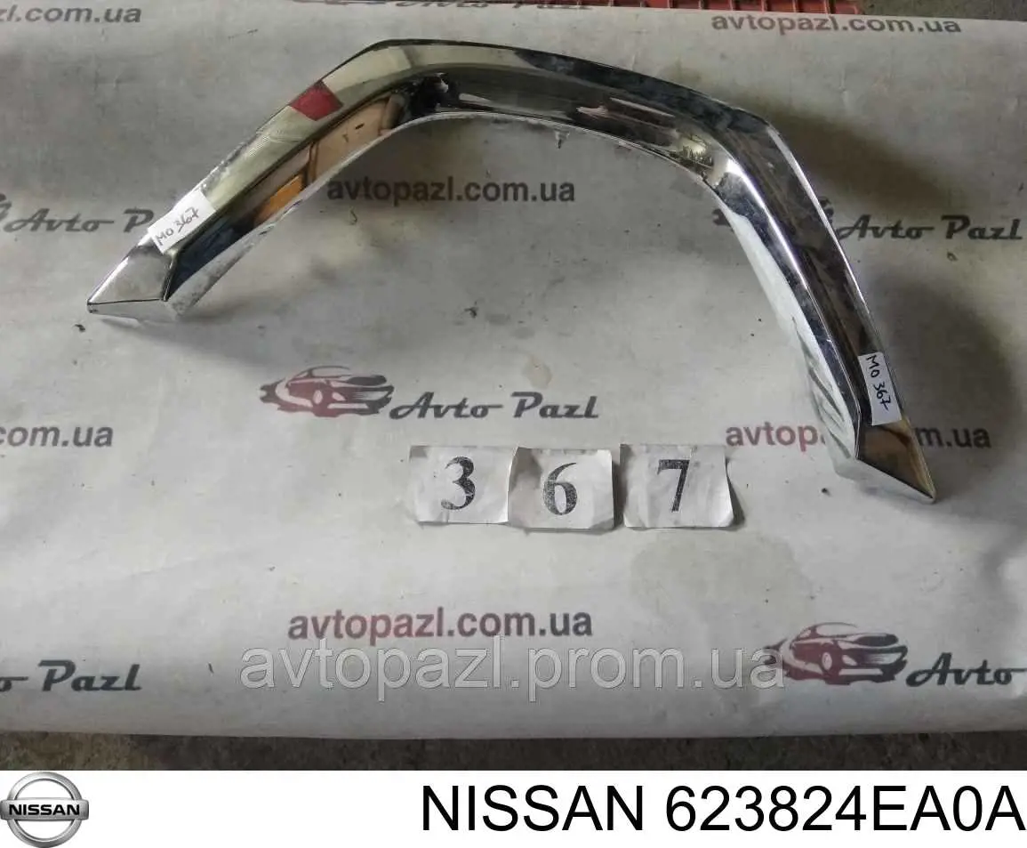 623824EA0A Nissan/Infiniti 