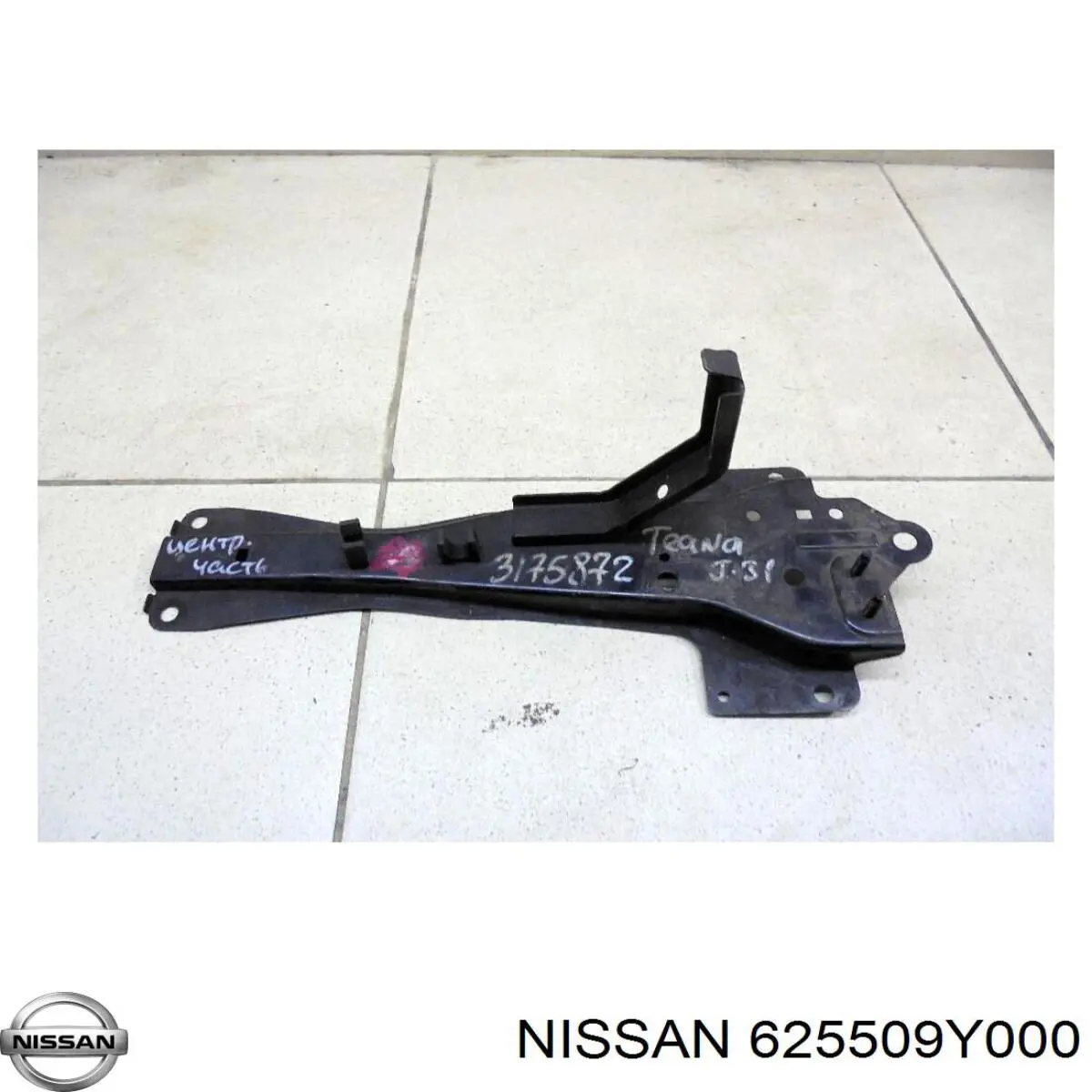 625509Y000 Nissan супорт радіатора вертикальний/монтажна панель кріплення фар