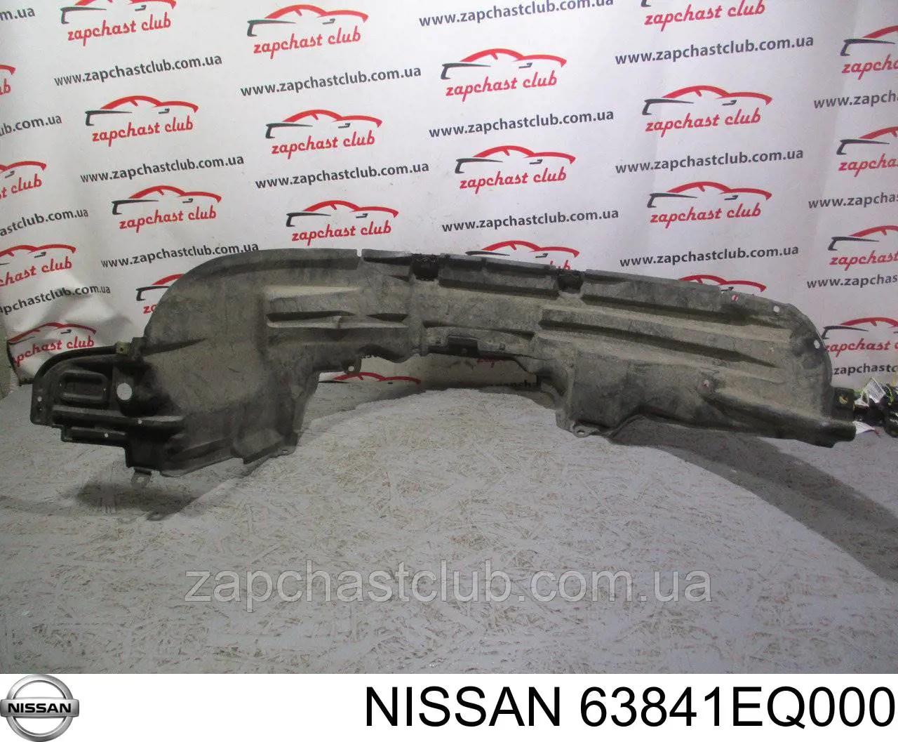Купити 63841EQ000 Nissan/Infiniti Підкрилок передній лівий