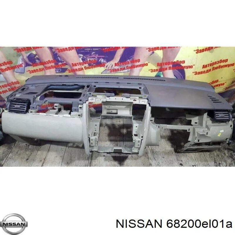 68200EL00A Nissan/Infiniti Передня панель