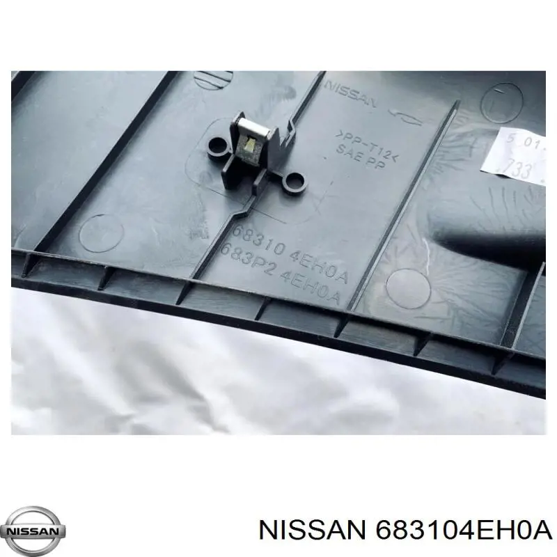  Nissan/Infiniti 683104EH0A ціна, від 12.67 USD