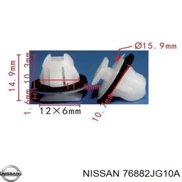Пістон (кліп) кріплення підкрилки переднього крила Nissan JUKE JPN (F15) (Нісан Жук)