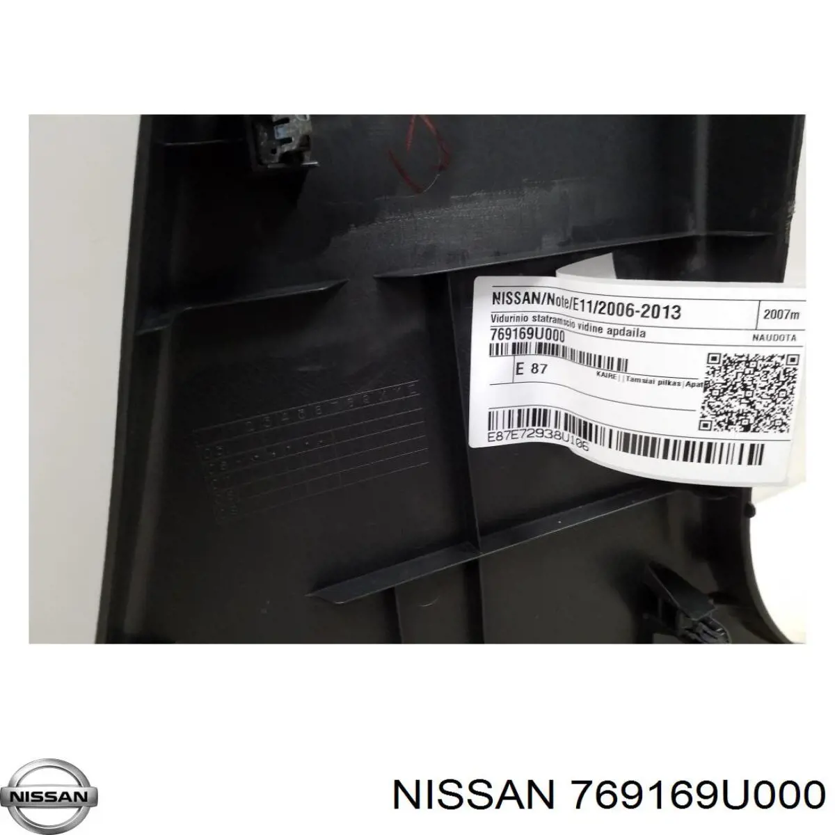 Обшивка стійки кузова внутрішньої, середня нижня ліва Nissan/Infiniti 769169U000 ціна, від 10.13 USD