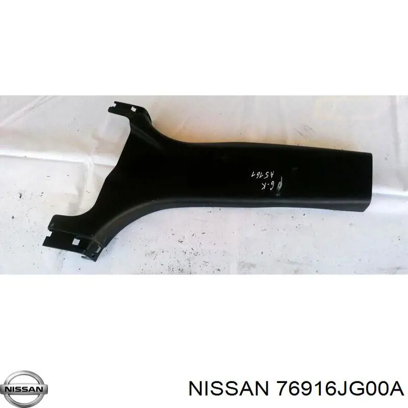 Обшивка стійки кузова внутрішньої, середня нижня ліва Nissan/Infiniti 76916JG00A ціна, від 9.66 USD